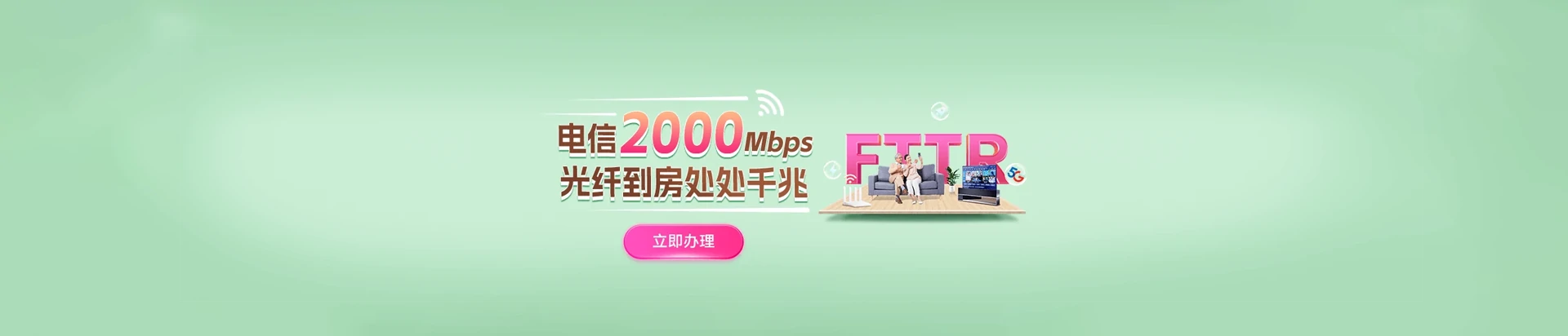 围场满族蒙古族自治县电信宽带